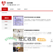 纪念手游网 - 专注游戏攻略、测评、技巧一站式学习网站