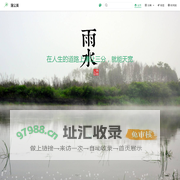 蒲公英