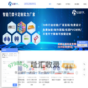 四川IC卡制作-门禁IC卡制作-电子标签制卡厂家-成都达越科技有限公司