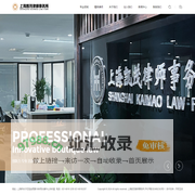 上海凯茂律师事务所