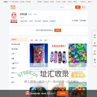 首页-依萍玩具-淘宝网