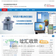 河北金波嘉源测控仪器仪表网