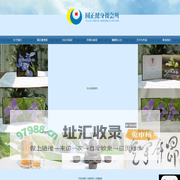 湛江圆正健身操会所
