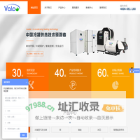 环保供暖锅炉-冷凝低氮锅炉-供热锅炉厂家-苏州威博特能源环保