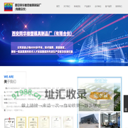 西安塑料托盘_陕西塑料垃圾桶_西安异型阀门_西安同华橡塑模具制品厂（有限合伙）