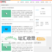 视频号营销｜视频号推广制作｜视频号变现｜视频号课程