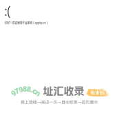 扫码挪车