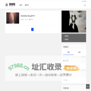 恒捷百科网