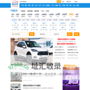 宁波汽车_宁波车市_宁波汽车经销商报价_宁波汽车网_网上车市