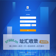 传鲸企业大数据平台