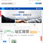 钢化玻璃,夹胶玻璃,中空玻璃,东莞市东城长丰玻璃加工厂
