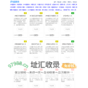 IP地址批量查询 - IP真实地址查询 - IP地址归属地批量查询 - IP批量查询网