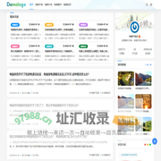 良尚网络工作室 - 电脑产品店