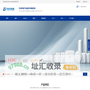 庆阳Ruckus优科无线_安移通Aruba无线_信锐锐灵产品代理商-北京东方永信科技有限公司