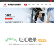 丝光机-染整设备-煮漂机-预缩机-轧染机_烟台海联印染机械有限公司