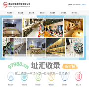 佛山荆楚源机械有限公司-电窑陶艺教材设备,15年专业生产制造经验