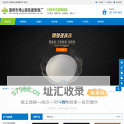 玻璃珠-淄博市博山高强度玻璃微珠厂