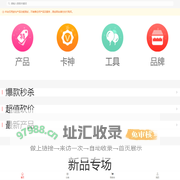 五网合一生态平台