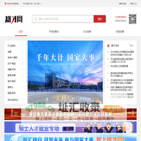 雄才网
