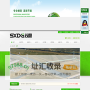 南京苏夏设计集团股份有限公司