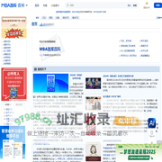 MBA智库百科，全球专业中文经管百科
