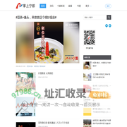 掌上宁都