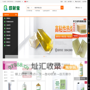 青水新材料科技（山东）有限公司 - 印刷材料订购首选平台
