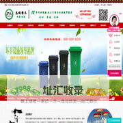 西安公园椅哪家好|陕西园林椅多少钱|西安户外休闲椅厂家|陕西塑木地板|花箱|西安志诚塑木园林设施有限公司