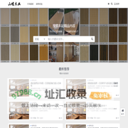 山峻木业_分享木饰面板环保装修板材及装修经验