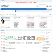 iOS 安全论坛 -  iOS Hacker