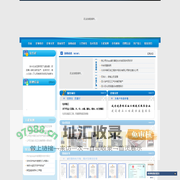 大庆井泰工程技术股份有限公司