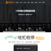 无锡网站建设_无锡企业网站设计_无锡网站制作公司-无锡阿凡达
