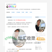 如乐建站之家-自己建设网站制作教程