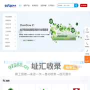 中国软件采购代理_正版软件销售网站-购软平台