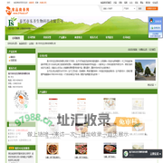 泰兴市东圣生物科技有限公司-TG酶,谷氨酰胺转氨酶