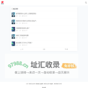 民间文化分享—代烧纸度亡超渡网-—代人烧金元宝超度法事网站