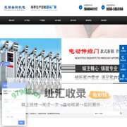 合肥自动门_电动伸缩门_合肥岗亭_智能停车系统-芜湖盛阳机电工程有限公司