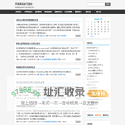 网络菜鸟学习园地 | 免费提供各类学习资料供菜鸟学习