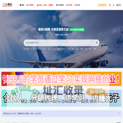 小黑云学堂_福缘论坛|中赚网|冒泡网赚|中创网课程分享