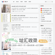 可赢解义网