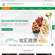 Favor Industries (Anhui) Co., Ltd.
