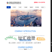 上海原策_企业管理培训咨询