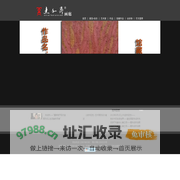青海惠和斋画廊_新观点新视野_当代泛象艺术