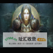阮佳的个人cg网站