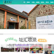 泰山石房文旅园区