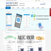 lora水表厂家,4g蓝牙水表,智能水表厂家,无线远传水表-腾扬智能