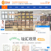 昆明道路运输许可证_昆明办学许可证_昆明许可证代办-滇煜财管理筹划（云南）有限公司
