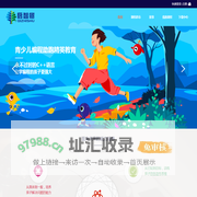 启智树编程——启智编程,金牌教练,让孩子先聪明起来