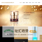 北京宇业天成创美生物科技有限公司