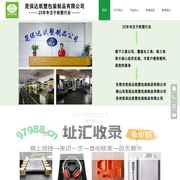 纸托-苏州纸托-纸浆托-纸托厂家-昆保达纸塑包装制品有限公司纸托-苏州纸托-纸浆托-纸托厂家-昆保达纸塑包装制品有限公司